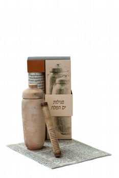 מגילות ים המלח מגילות ים המלח